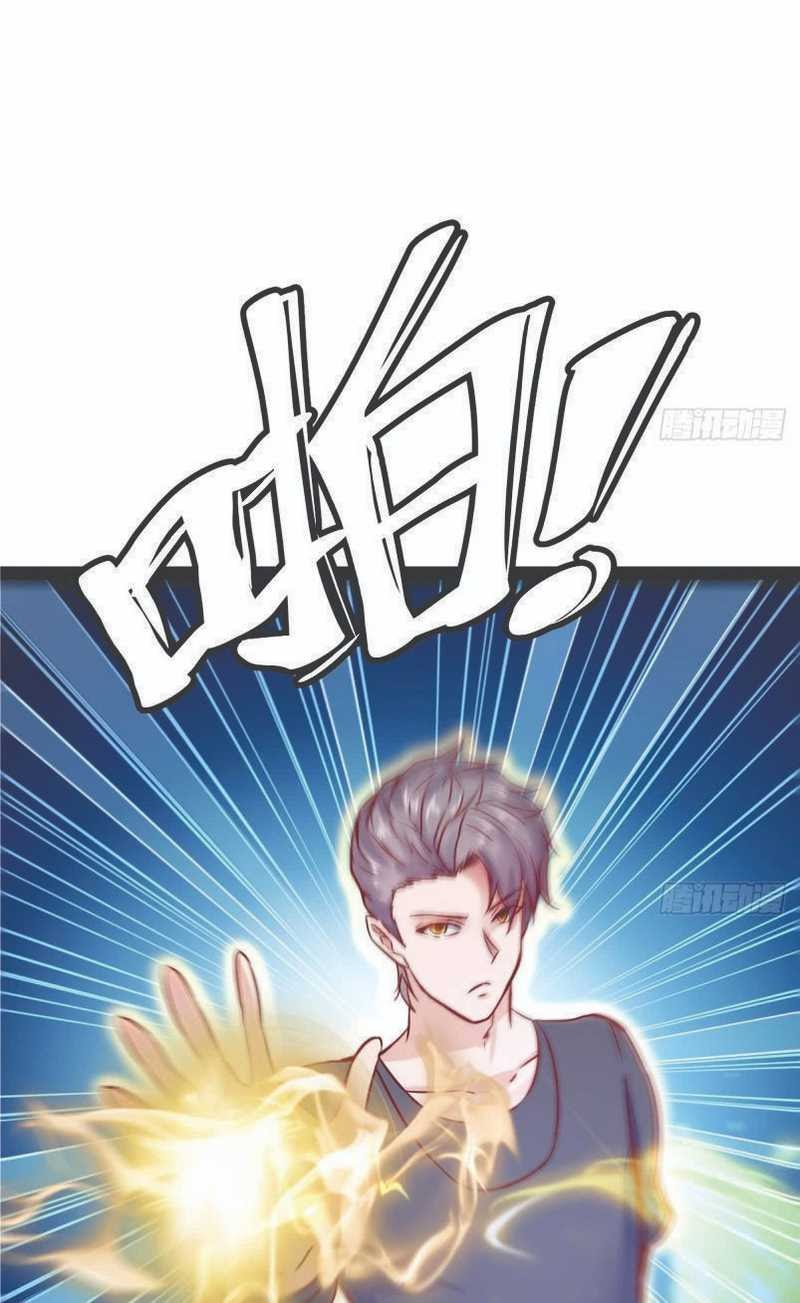 Rebirth Into the Strongest Immortal Cultivator chapter 17